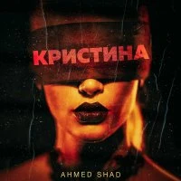 AhmedShad