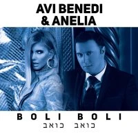 Avi Benedi