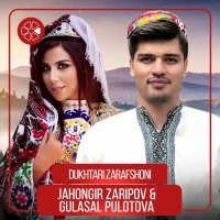 Gulasal Pulotova