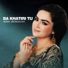 Nigina Amonqulova — Vatan Hast 2024