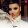 Rayona, Avazbek Soliev — Gap bolibdi