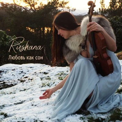 Rushana
