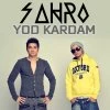 Sahro, Al Jamil — Май