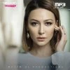 Lola Yuldasheva — Yiglar osmon
