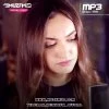 AYTEN RASUL — Bashqasini sevmamisham