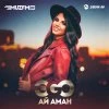 ЭGO — Ай аман
