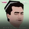 Hormela — Kechgacha