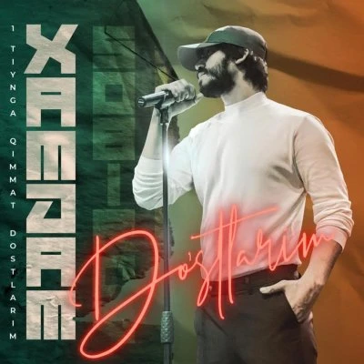 Xamdam Sobirov — Bir tiyinga qimmat do’stlarim