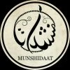 Nilufar bintu Ulug'bek — Rasululloh keladur