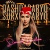 Sevinch Ismoilova — Go’mirchimi REMIX