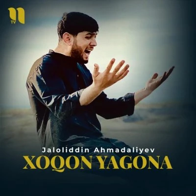 Jaloliddin Ahmadaliyev — Hoqon Yagona