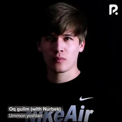 Ummon Yoshlari — Oq gulim