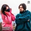 Uzmir va Mira — Qishloqi yigit