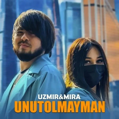 Uzmir va Mira — Unutolmayman