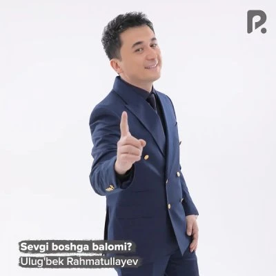 Ulug'bek Rahmatullayev — Sevgi boshga balomi