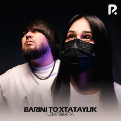 Uzmir va Mira — Barini to'xtataylik