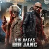 Shokir, Nodi — Bir nafas, bir jang
