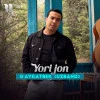 G'ayratbek (UzBand) — Yori jon