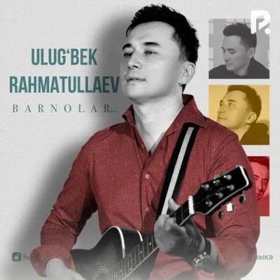 Ulug'bek Rahmatullayev — Barnolar bosmadi o'rningni