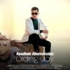 Asadbek Allamurodov — Oldingiday