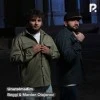 Beggi, Mardon Otajonov — Unutolmadim