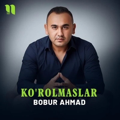 Bobur Ahmad — Ko'rolmaslar
