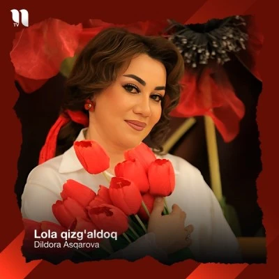 Dildora Asqarova — Lola qizg'aldoq