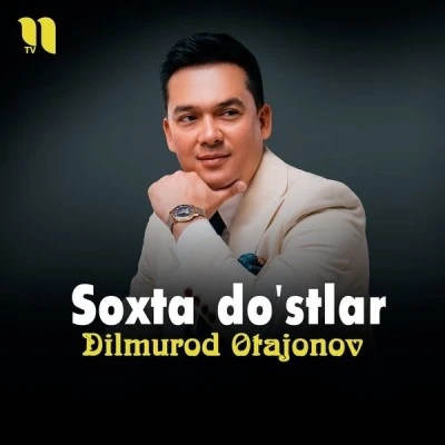 Dilmurod Otajonov — Soxta do'stlar
