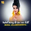 Iroda Allabergenova — Yashab ko'ring bir kun men bo'lib
