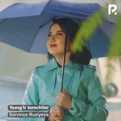 Sarvinoz Ruziyeva — Yomg'ir tomchilar