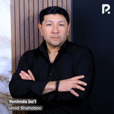 Umid Shahobov — Yonimda bo‘l