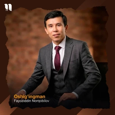 Fayoziddin Norqobilov — Oshig'ingman