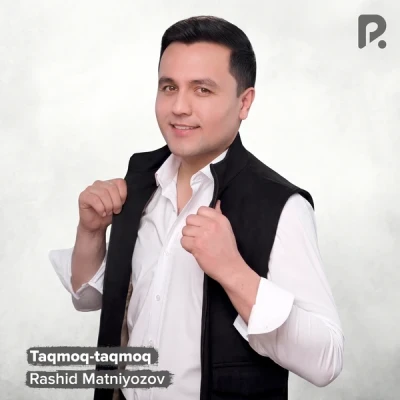 Rashid Matniyozov — Taqmoq-taqmoq