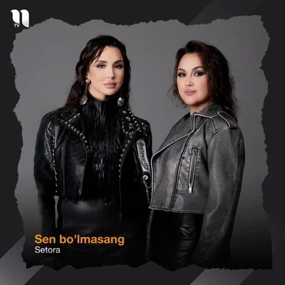 Setora — Sen bo’lmasang