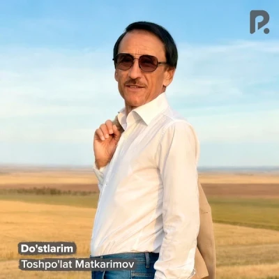 Toshpo'lat Matkarimov — Do'stlarim