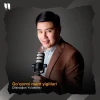 Dilshodjon Yuldashev — Qo’qonni mard yigitlari
