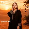 Gulbahor — Ismimni top