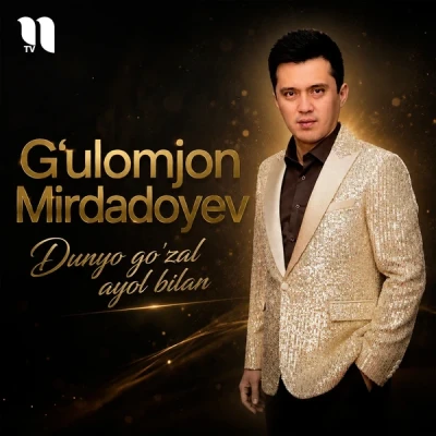 G'ulomjon Mirdadoyev — Dunyo go'zal ayol bilan