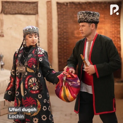 Lochin — Ufori dugoh