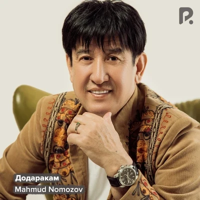 Mahmud Nomozov — Додаракам