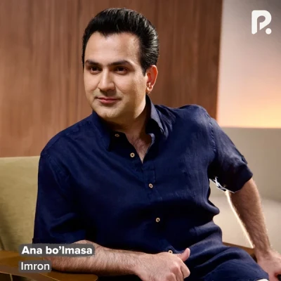 Imron — Ana bo'lmasa