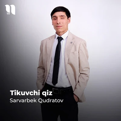 Sarvarbek Qudratov — Tikuvchi qiz