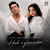 Nilufar Usmonova, Aziz Yuldashev — Hech o'ylamasdim