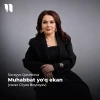Surayyo Qosimova — Muhabbat yo’q ekan (cover G’iyos Boytoyev)