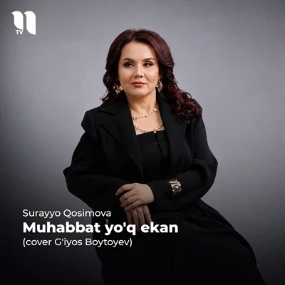 Surayyo Qosimova — Muhabbat yo’q ekan (cover G’iyos Boytoyev)