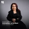 Surayyo Qosimova — Muhabbat yo'q ekan (Cover)