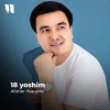 Alisher Yusupov — 18 yoshim