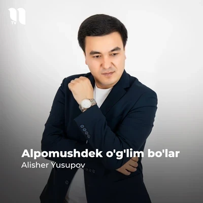 Alisher Yusupov — Alpomushdek o’g’lim bo’lar