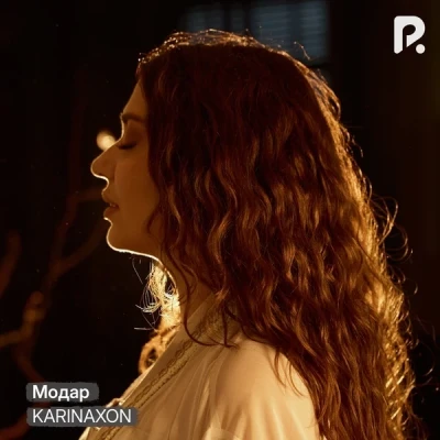 KARINAXON — Модар