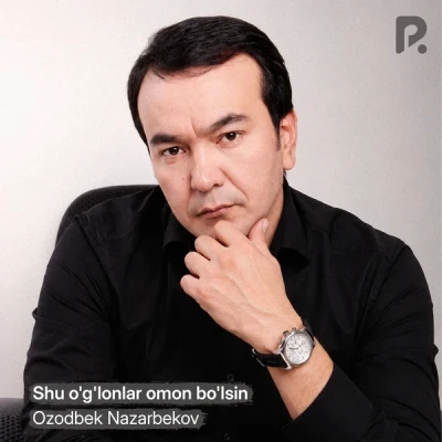 Ozodbek Nazarbekov — Shu o'g'lonlar omon bo'lsin